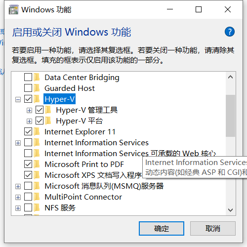 0基础入门渗透测试第一课-认识环境
