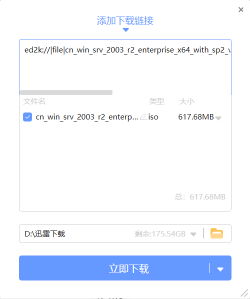 0基础入门渗透测试第二课-搭建常见web容器