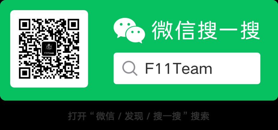 通达OA多枚0day漏洞分享