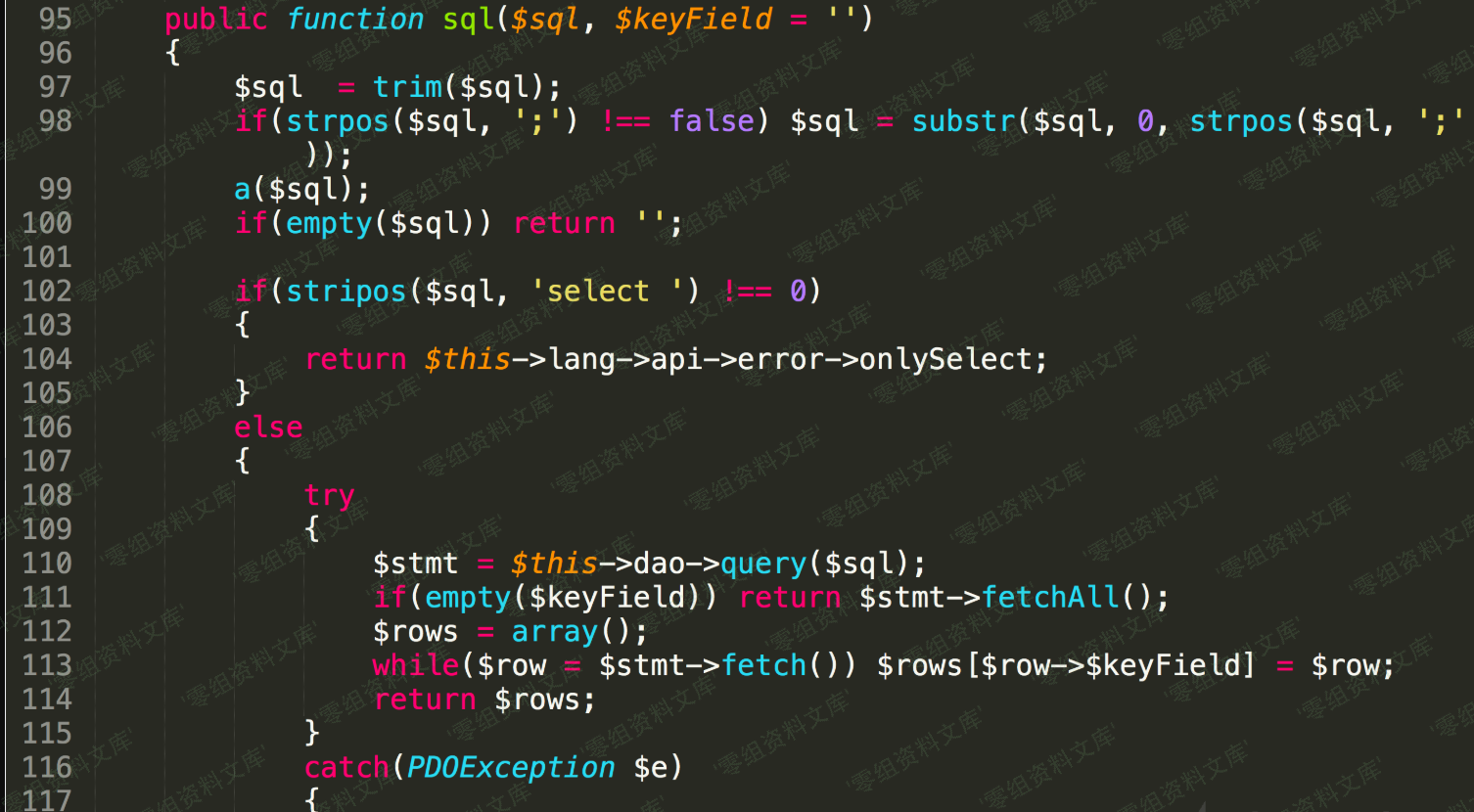 禅道 11.6 sql注入漏洞